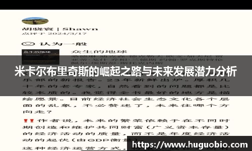6688体育官方网站